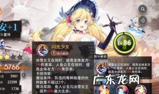 命运神界体力领取时间 命运神界装备什么时候开启啊