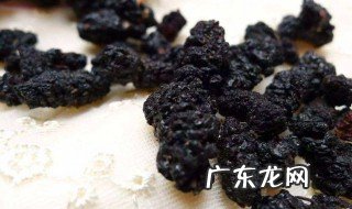 女人桑葚干泡水喝的功效 女人桑葚干泡水喝的功效和作用