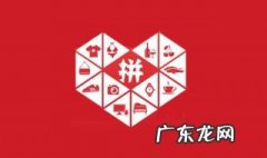 拼多多待收货找不到订单消息 拼多多待收货不显示怎么办?