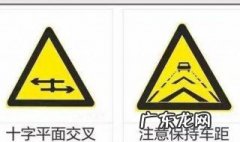 科目一标识巧记方法 科一标志怎么记