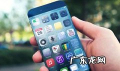 苹果手机屏幕一会亮一会暗 苹果屏幕突然变暗