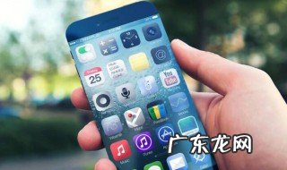 苹果手机屏幕一会亮一会暗 苹果屏幕突然变暗