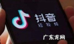 抖音上有个锁怎么去掉 抖音上有个锁怎么去掉视频