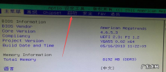如何进行电脑设置才能让电池更加省电呢