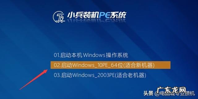 win7系统怎么让电脑运行更快