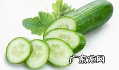 黄瓜烫熟的功效与作用 黄瓜烫熟的功效与作用是什么