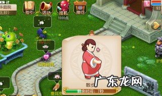 梦幻西游怎么养孩子 梦幻西游怎么养孩子升级
