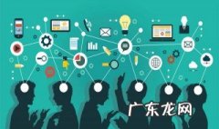 网络营销的特点包括全球性吗 网络营销的特点