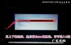 戴尔电脑怎么进去bios系统