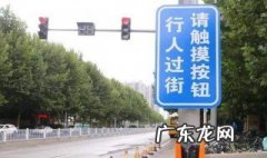红绿灯下可以上下乘客 红绿灯处乘客下车可以吗