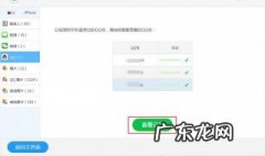 在qq里查看群聊天记录的简单操作 在qq里查看群聊天记录的简单操作视频