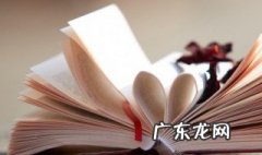 桃花源记描写桃花林中草美花繁的句子 桃花源记原文