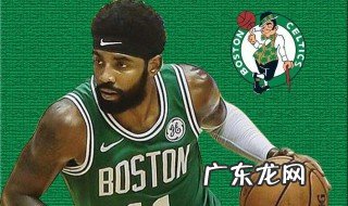 nba球衣芯片能扫就是正品吗 nba球衣芯片还能扫吗