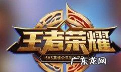 王者荣耀怎么查看好友最近组队 王者怎么查看好友最近游戏组队