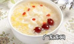 玉米渣百合莲子粥功效 玉米渣可以和百合一起煮吗