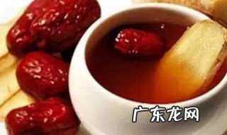 早上喝红糖生姜红枣茶的功效 早上红枣红糖生姜水功效