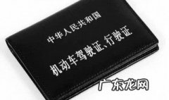 b2饮酒降级多久可增驾 b2饮酒降级多久可增驾包含暂扣6个月吗