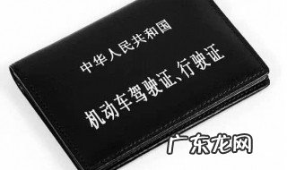 b2饮酒降级多久可增驾 b2饮酒降级多久可增驾包含暂扣6个月吗