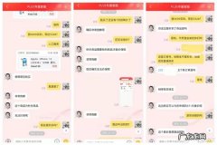 京东哪些行为会黑号：一个京东老用户的自白