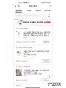 京东电子配送范围有哪些？京东快递怎么送？