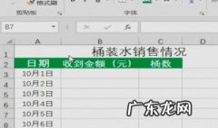 怎么锁定excel表格第一行和第二行 怎么锁定excel表格第一行