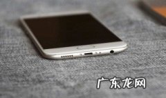 手机怎么冲电快 手机怎么充电才快