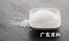 用食盐洗脸有美容的功效吗女生 用食盐洗脸有美容的功效吗