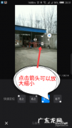 快剪辑怎么添加马赛克