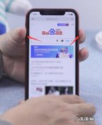 手机截图怎么截长图