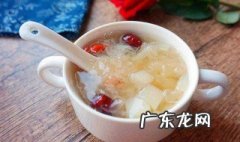 煮银耳汤有什么功效 煮银耳汤有什么功效和禁忌