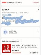 京东自营需要交哪些税种？京东代缴服务费怎么收费