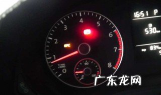 高档位低速行车会导致发动机故障灯亮起吗 发动机故障灯是什么