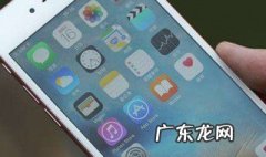 苹果访问限制密码忘记了怎么办 苹果客服人工在线咨询