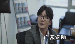 余欢水见义勇为是哪集死的 余欢水见义勇为是哪集