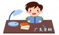 学生健康表怎么打印 学生健康表怎么打印出来