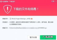 电脑打字就死机的解决方法