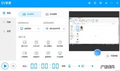 苹果录屏怎么录声音进去