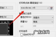 电脑中如何将CAD转换成PDF