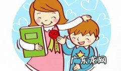 班主任工作心得体会总结语 班主任工作心得怎么写