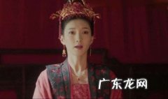清平乐曹皇后的结局 清平乐曹皇后大婚是第几集