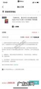 得物哪些地区可以京东？得物：全国300+城市支持,货品丰富&#8230;
