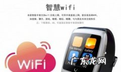 优池智能手环怎么使用教程视频 优池智能手环怎么使用