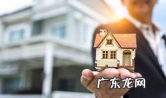 70年产权叫什么房子 70年产权叫什么房子呢