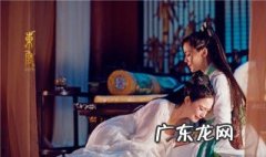 东宫李承鄞第几集出差 东宫李承鄞什么时候圆房