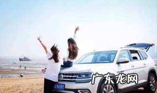 旅游两天一夜需要带什么 2天一夜旅游要带什么