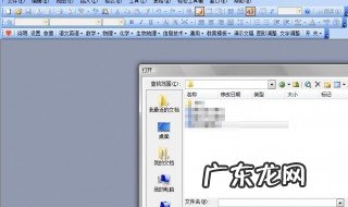 word文档编辑保存后能找回修改前的版本吗 word文档编辑保存