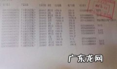 被骗后怎么冻结银行卡 被骗后怎么冻结银行卡呢