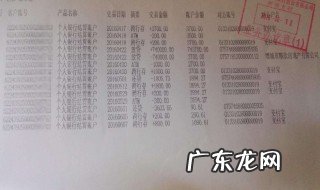 被骗后怎么冻结银行卡 被骗后怎么冻结银行卡呢