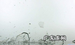年27打碎杯子是什么兆头 年底打碎杯子