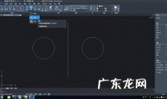 cad截图快捷键ctrl加什么 cad截屏快捷键